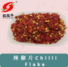 chilli flake